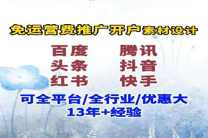 SEM外包助力企业业绩增长案例